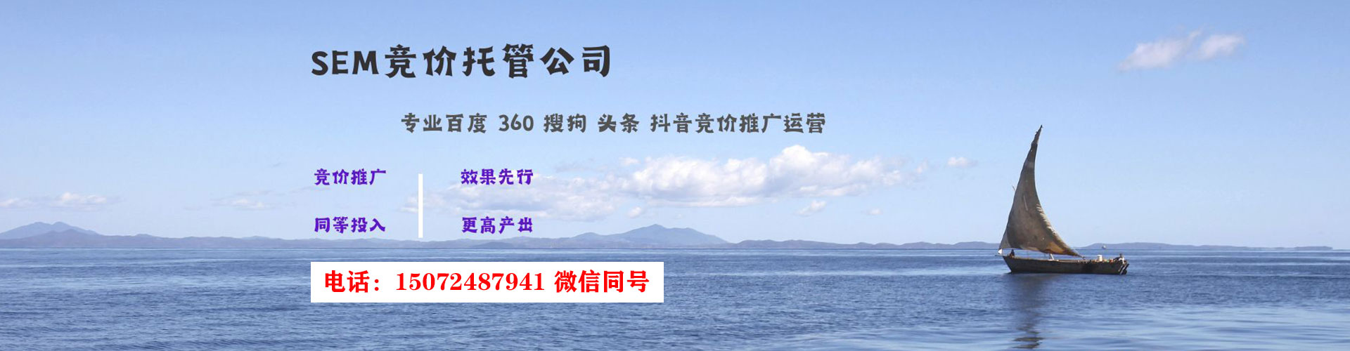 梁平百度推广