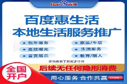 竞价广告如何助力XX企业实现业绩增长